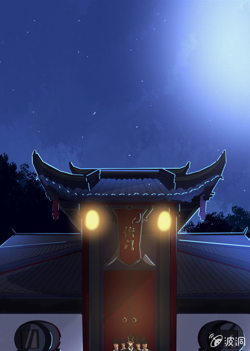 《谢东风》追风 第13页