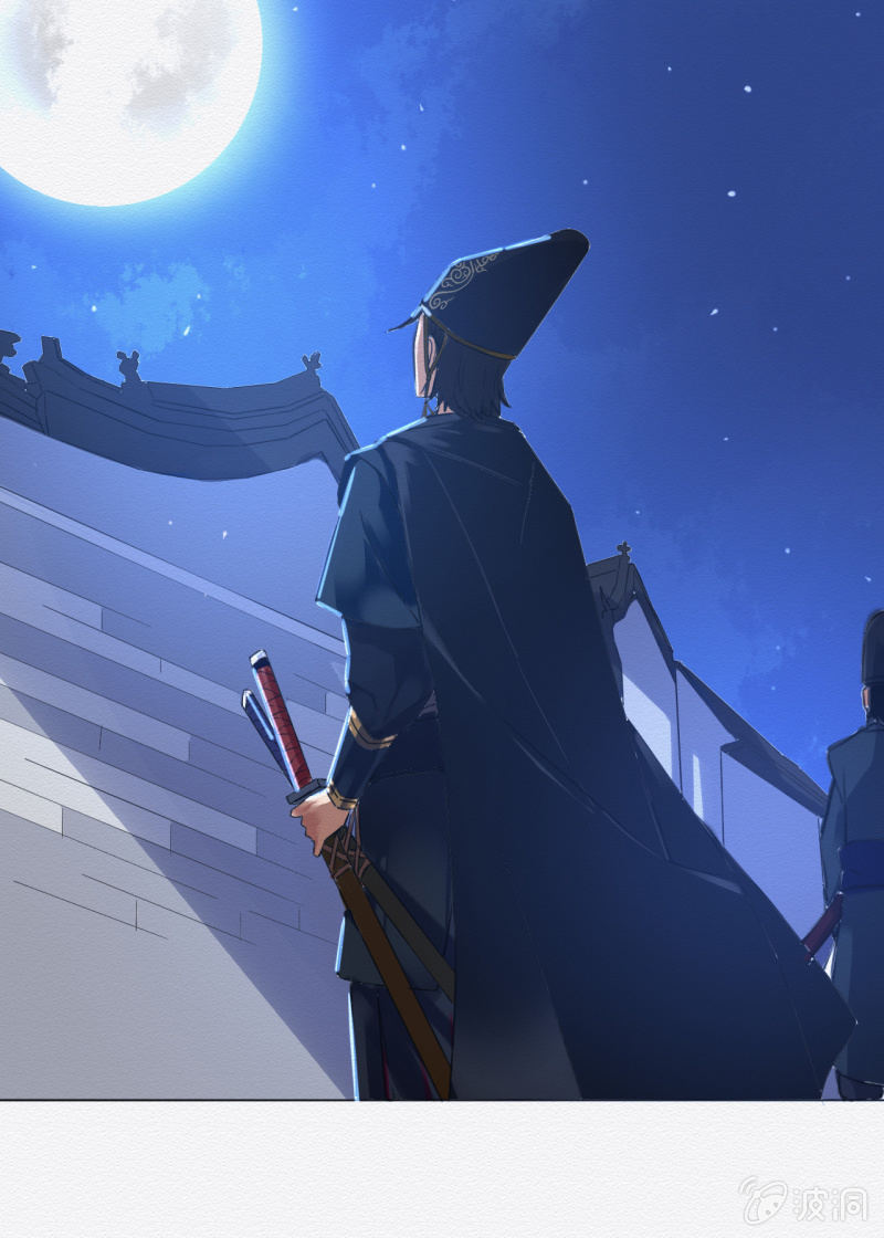 《谢东风》追风 第16页