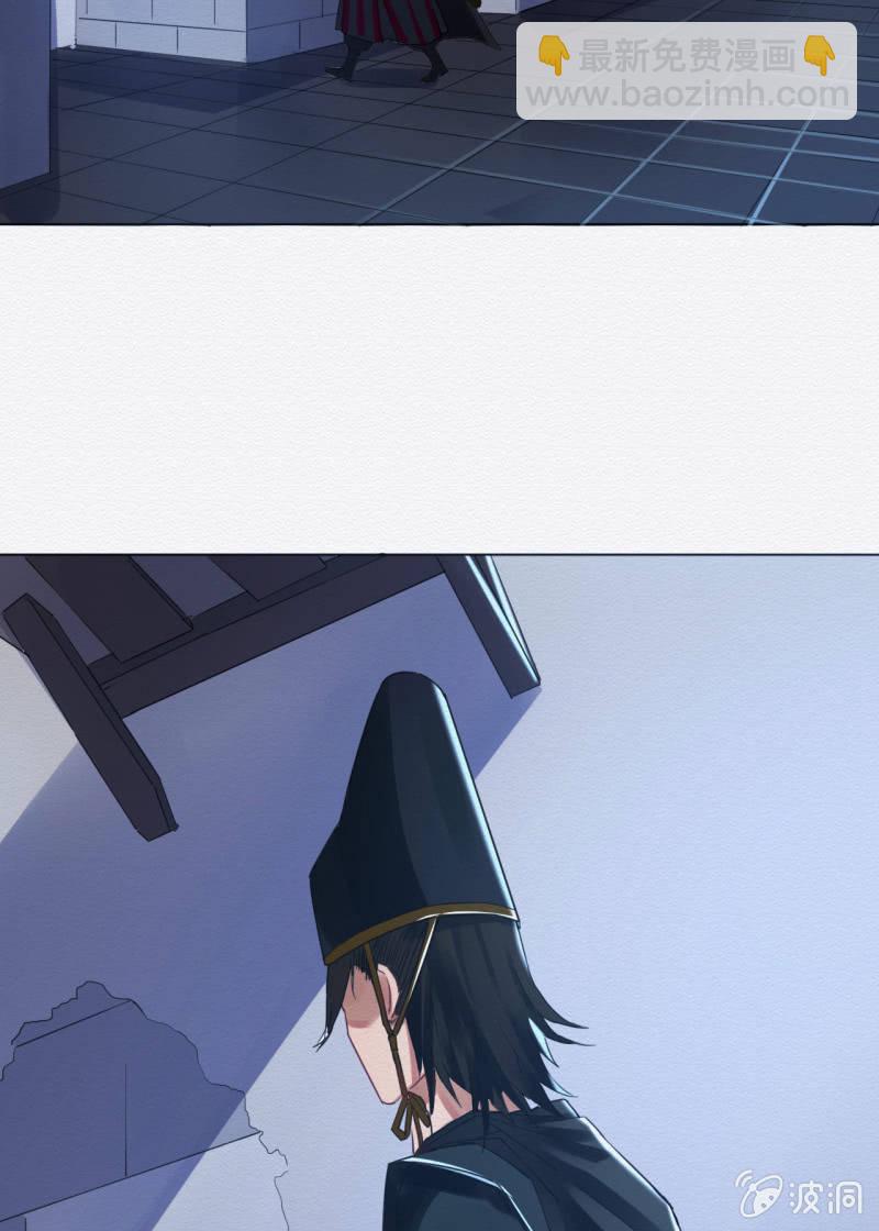 《谢东风》追风 第19页