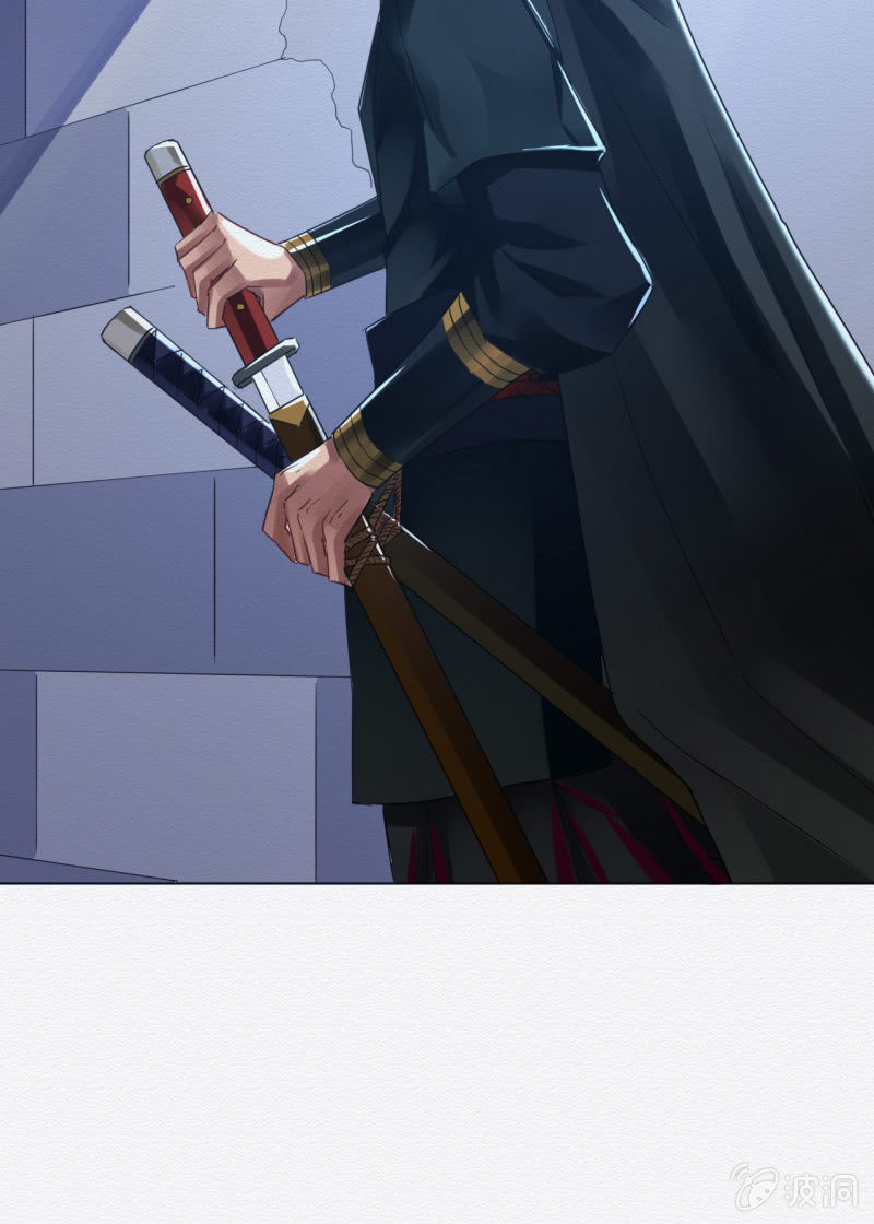 《谢东风》追风 第20页