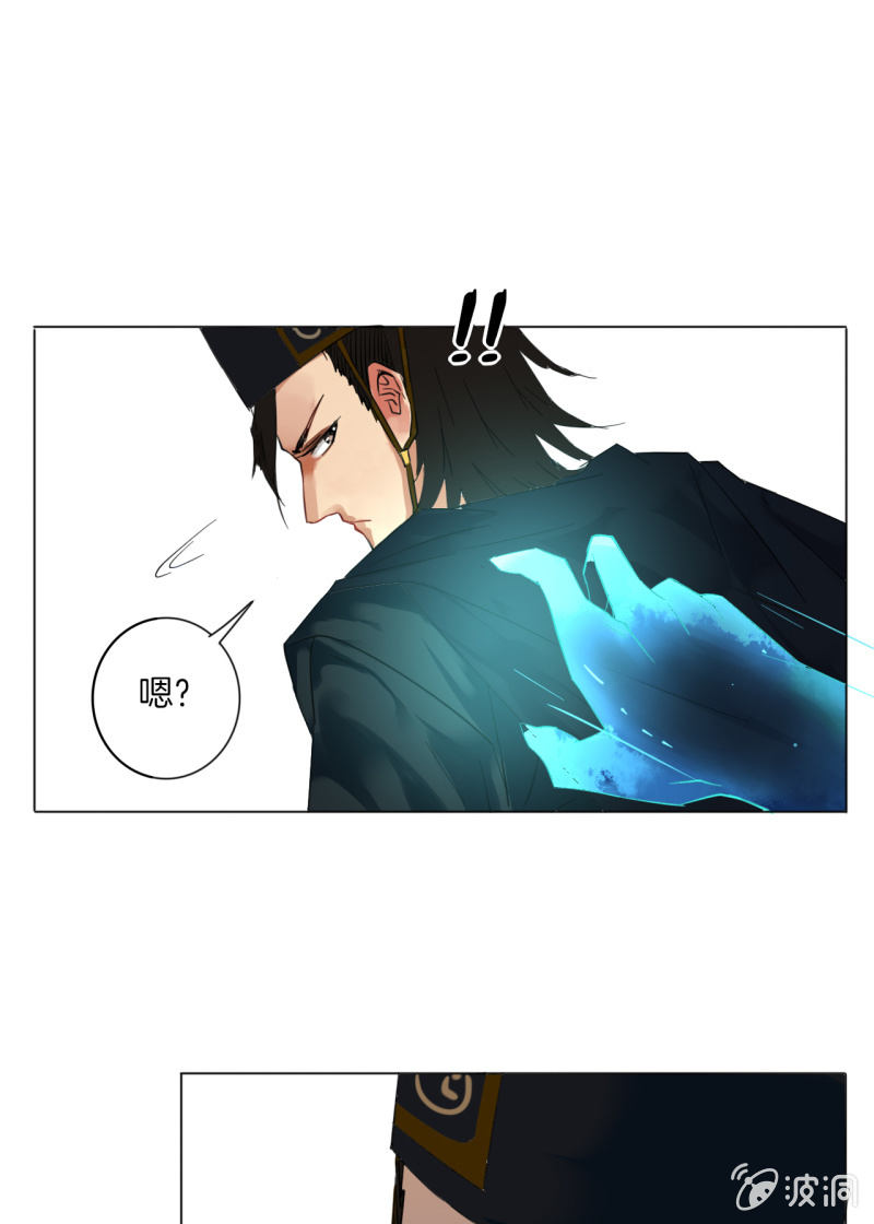 《谢东风》追风 第22页