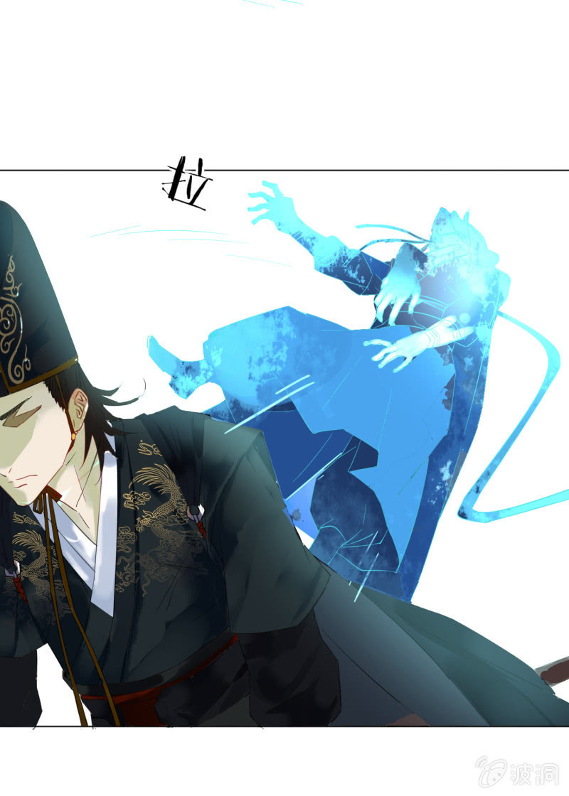 《谢东风》追风 第24页