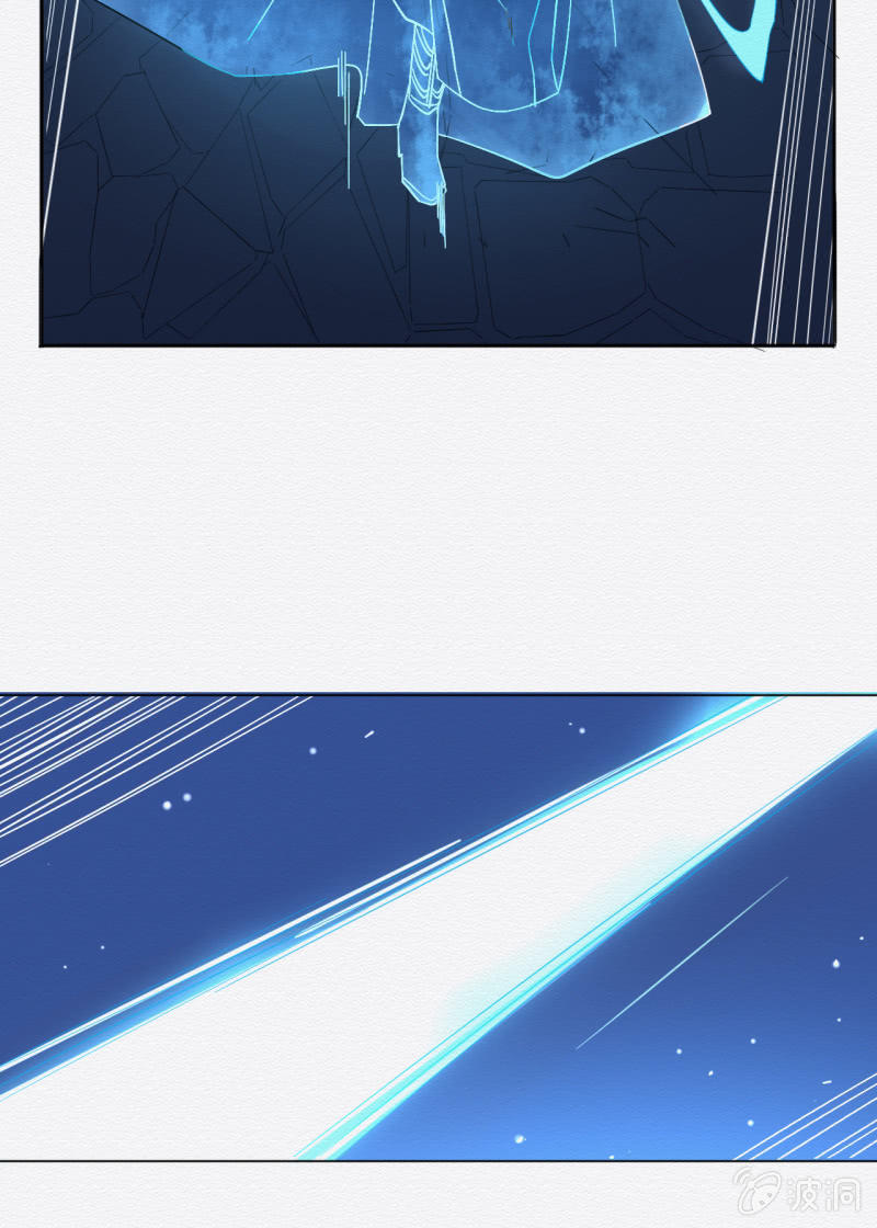 《谢东风》追风 第26页
