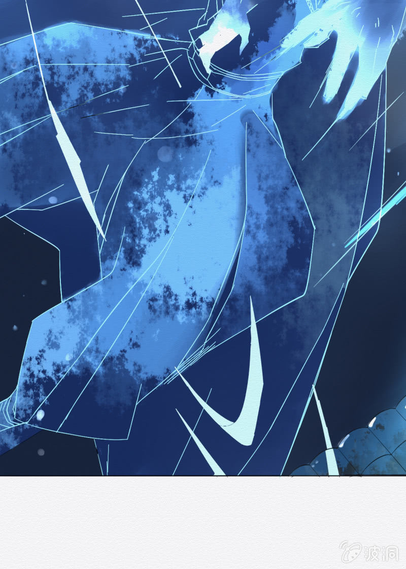 《谢东风》追风 第28页