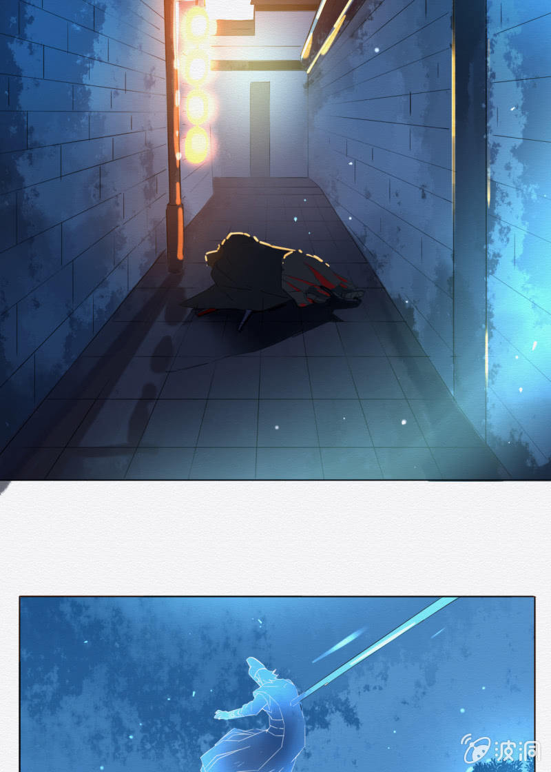 《谢东风》追风 第30页