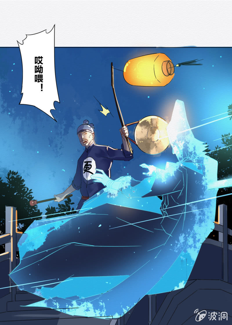 《谢东风》追风 第33页