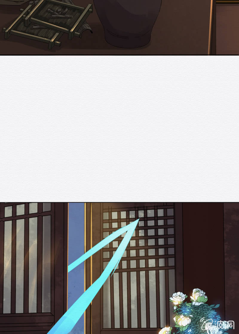 《谢东风》追风 第42页