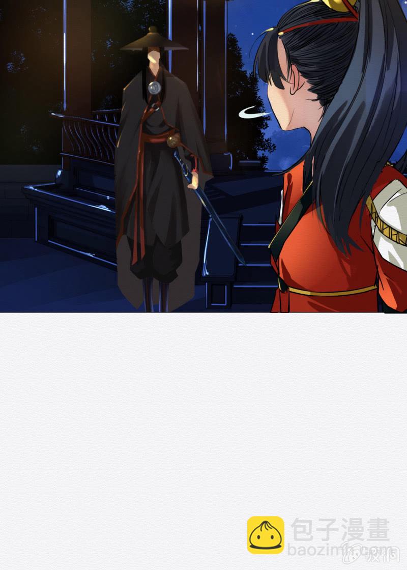 《谢东风》追风 第7页