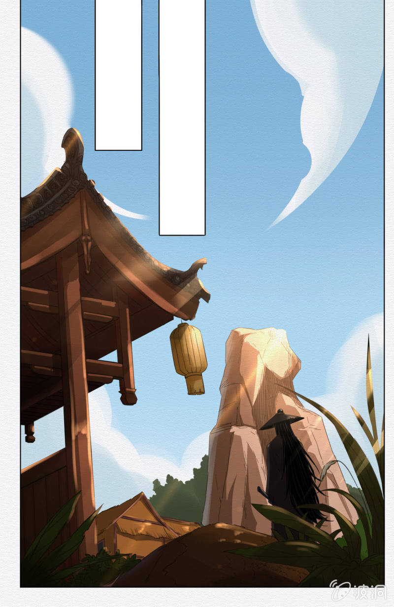 《谢东风》谢东风 第16页