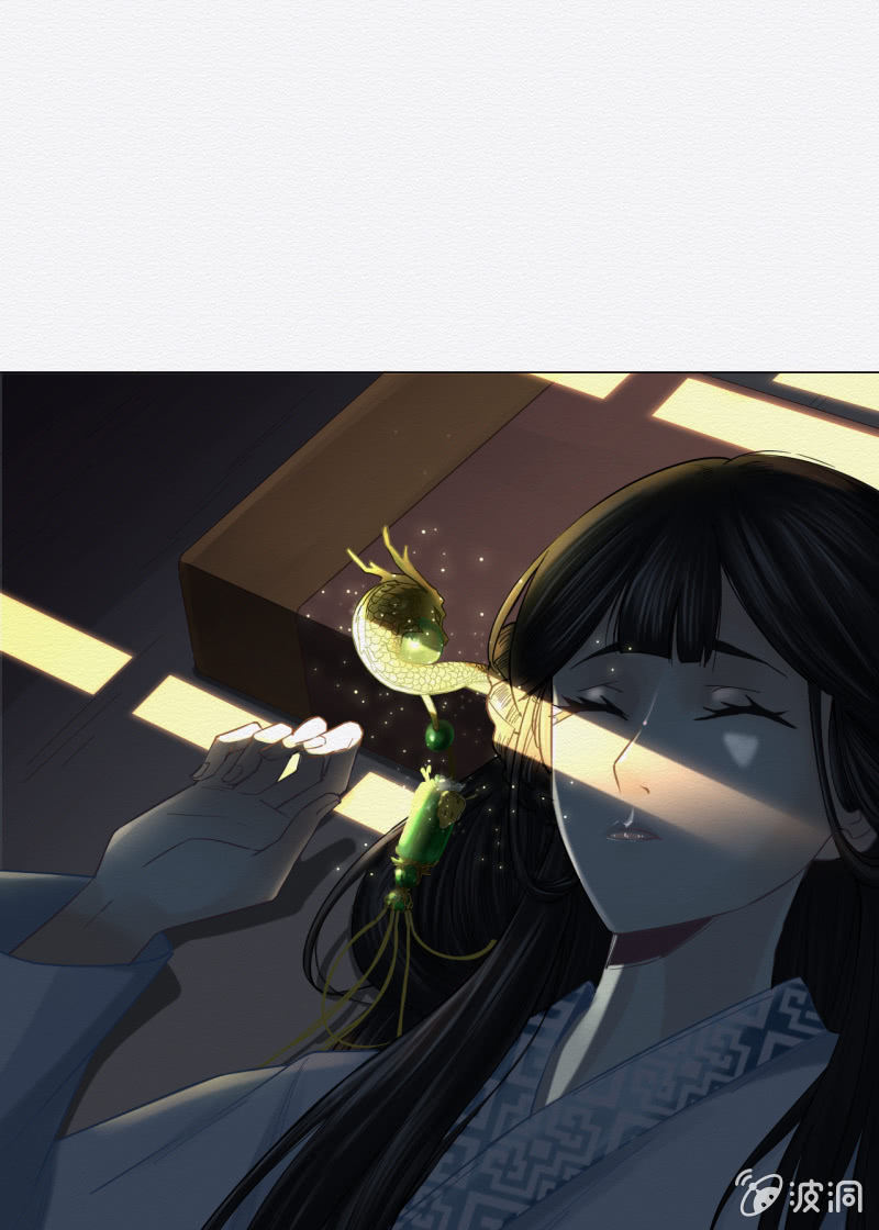 《谢东风》谢东风 第22页