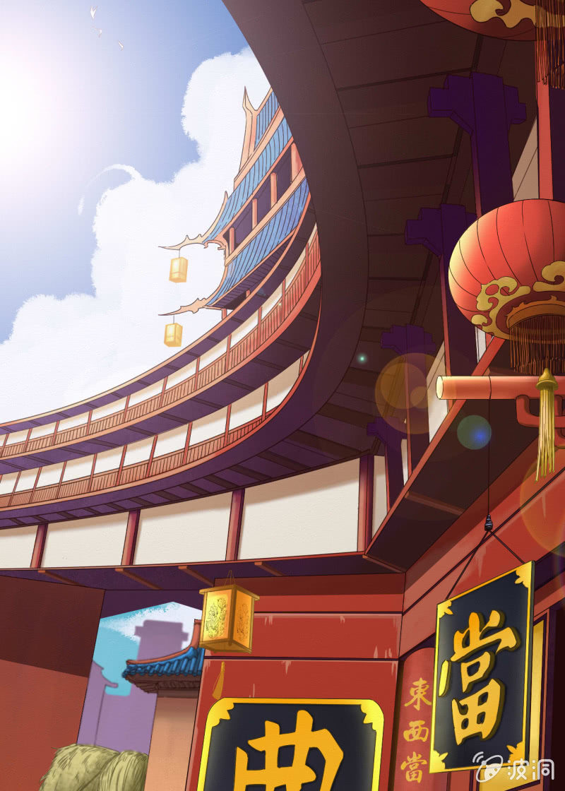 《谢东风》谢东风 第2页