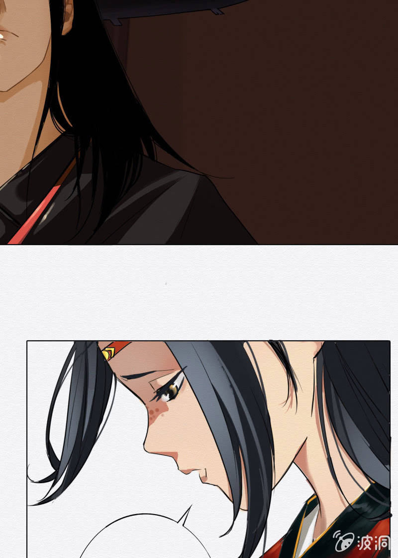 《谢东风》谢东风 第30页