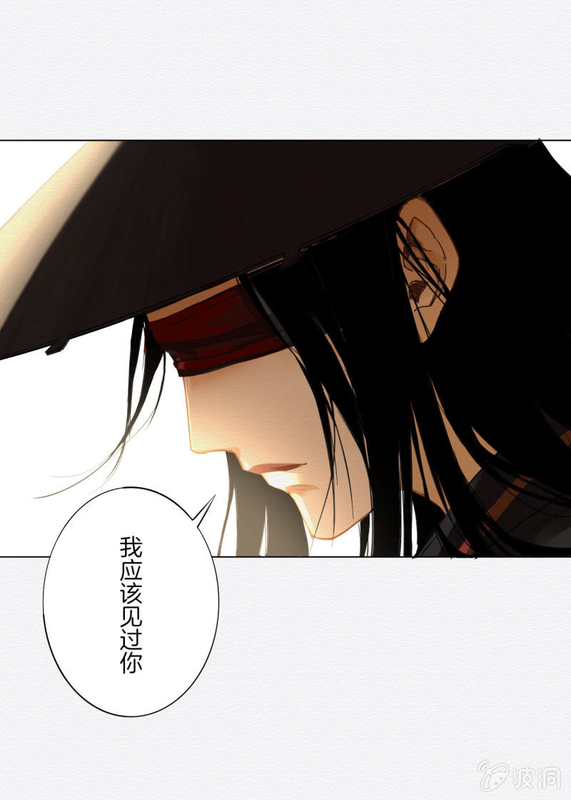 《谢东风》谢东风 第34页