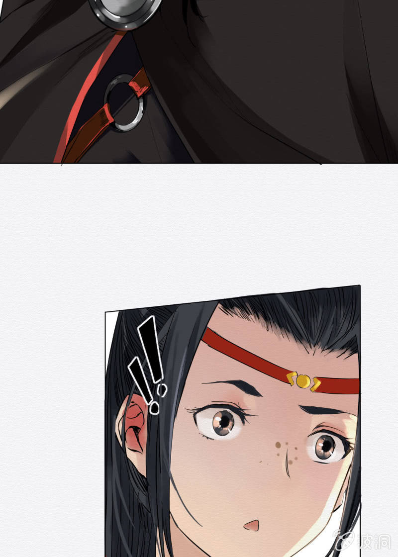《谢东风》谢东风 第39页