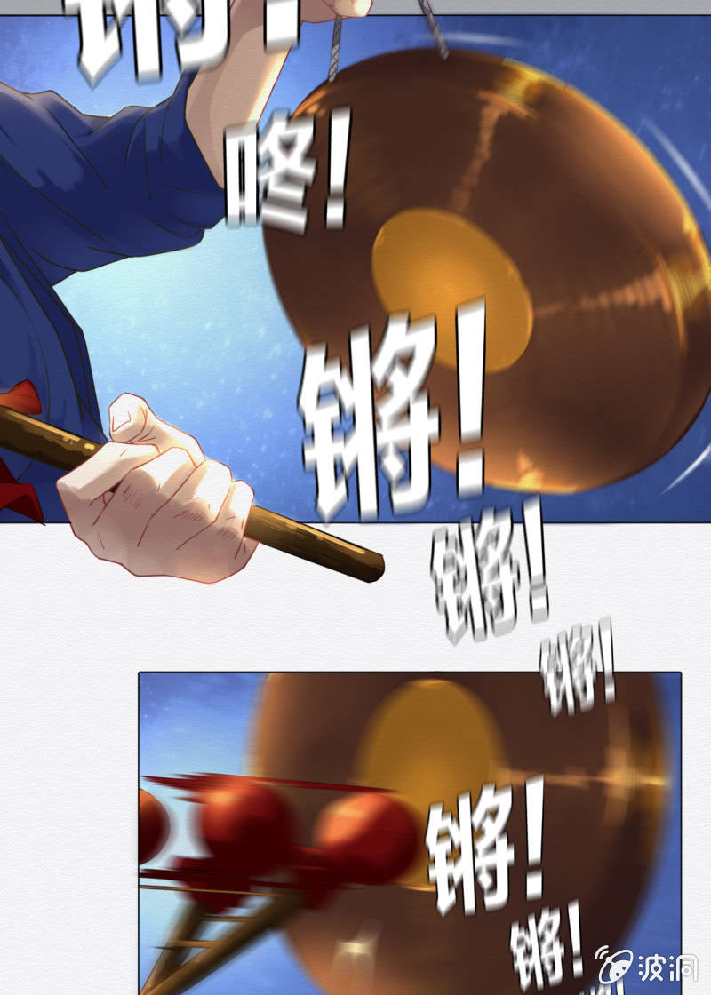 《谢东风》楚邱 第10页