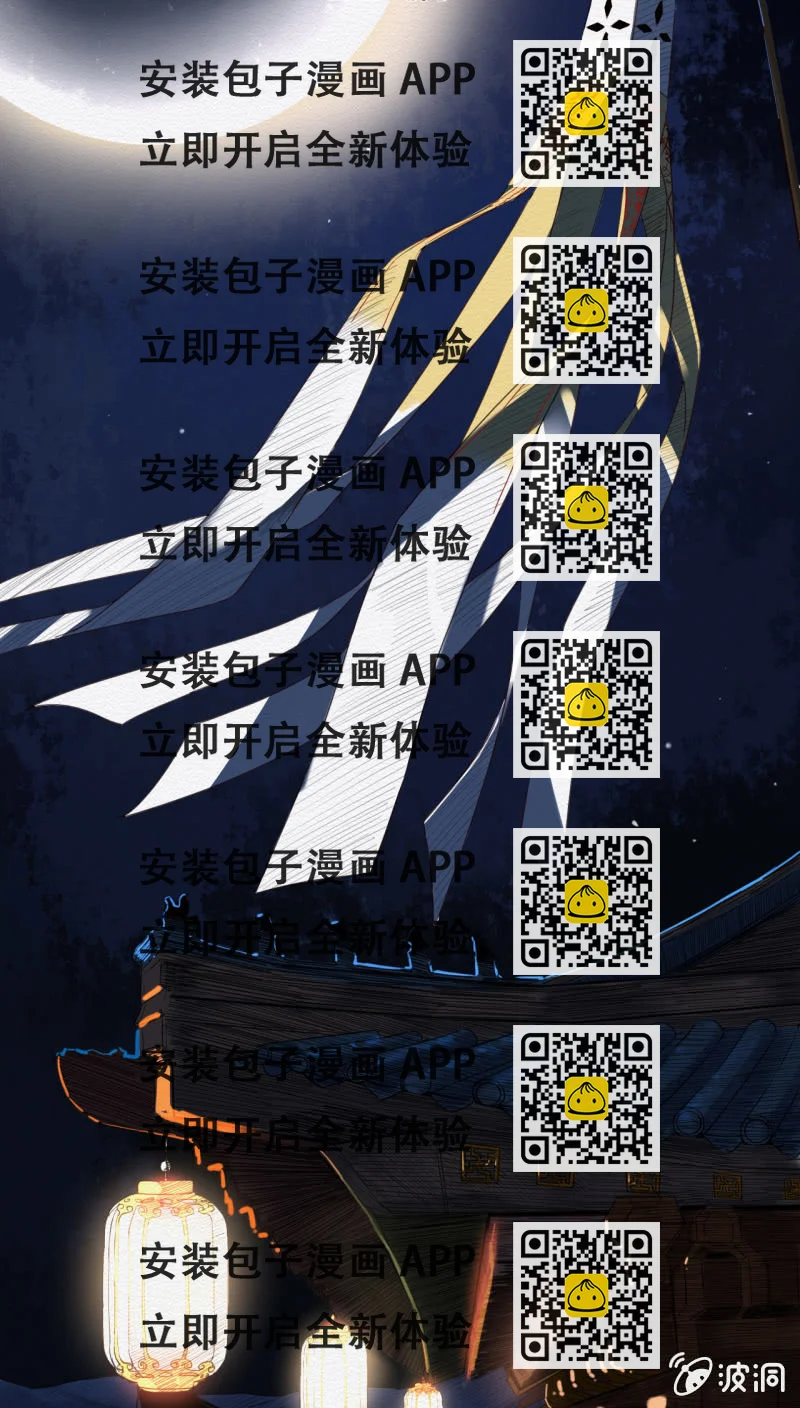 《谢东风》楚邱 第2页
