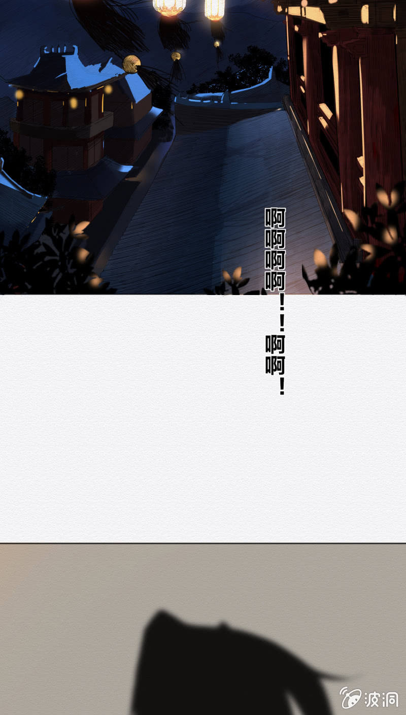 《谢东风》楚邱 第3页