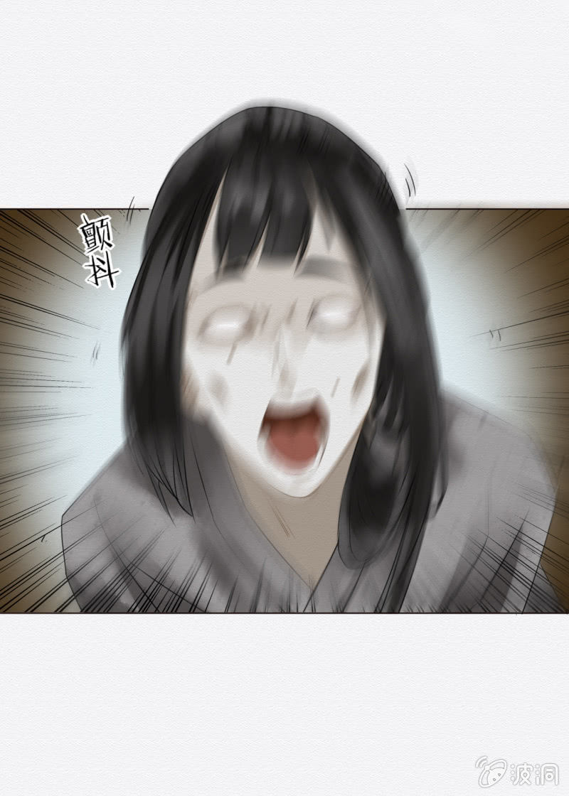 《谢东风》楚邱 第6页