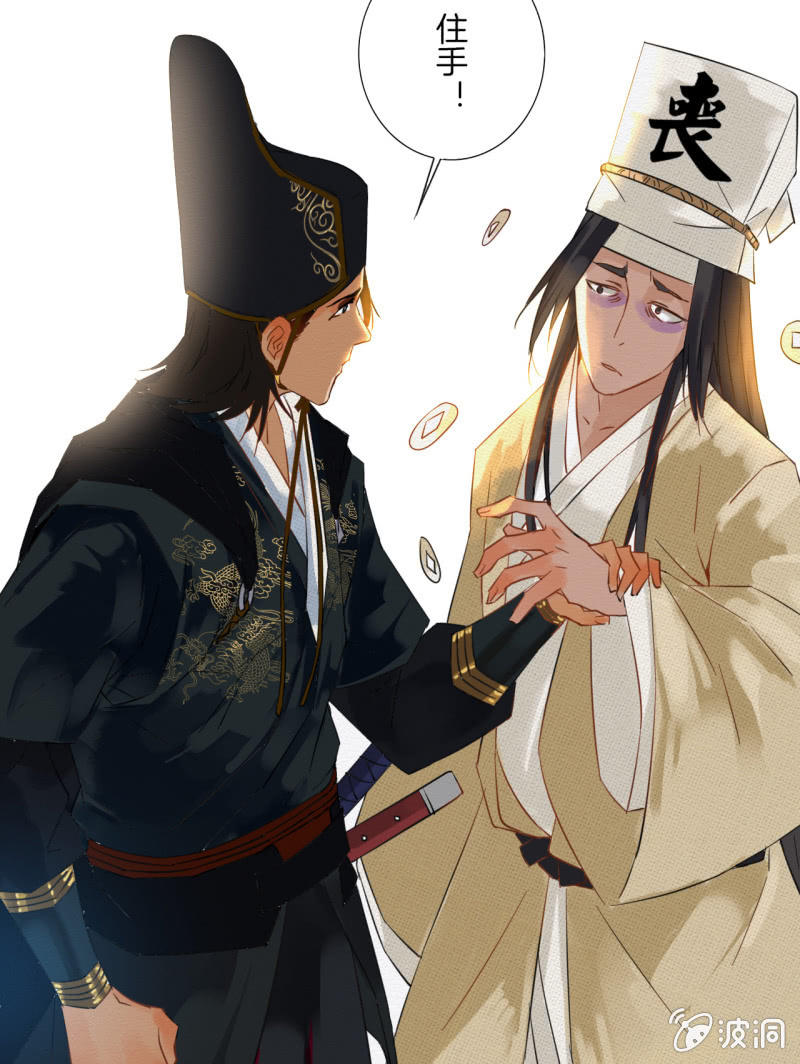 《谢东风》阿霞 第10页