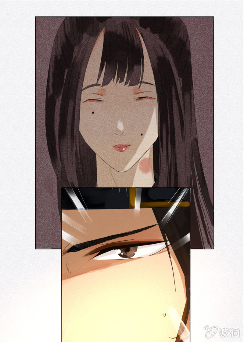 《谢东风》阿霞 第25页