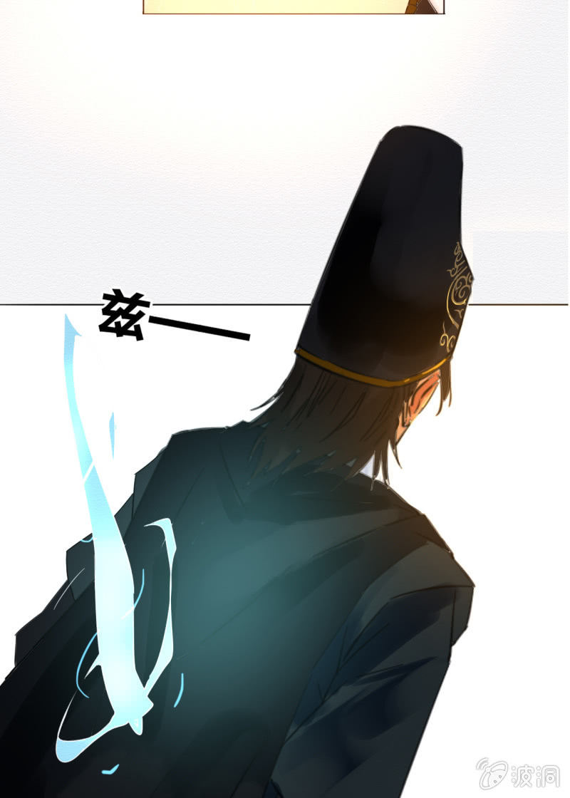 《谢东风》阿霞 第26页