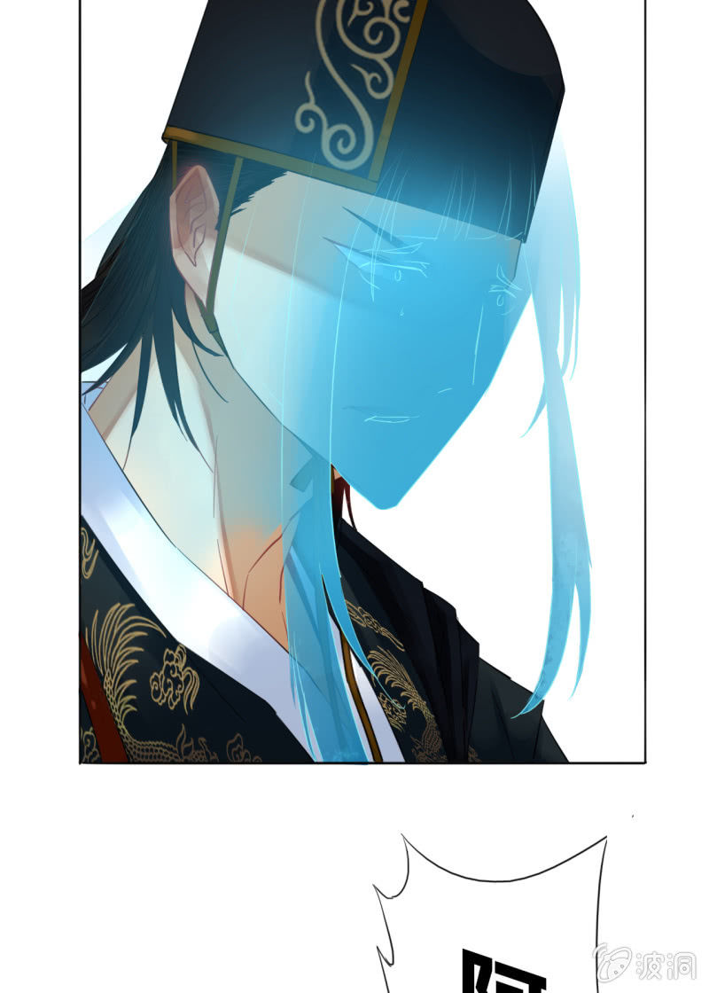 《谢东风》阿霞 第30页