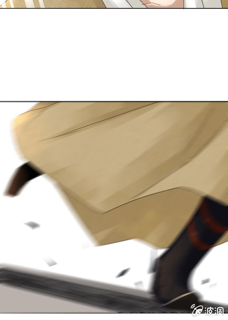 《谢东风》阿霞 第32页