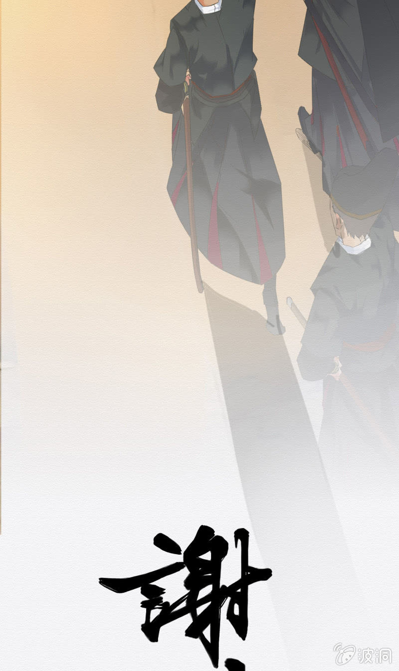 《谢东风》阿霞 第3页