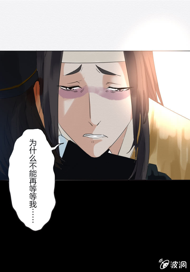 《谢东风》阿霞 第41页