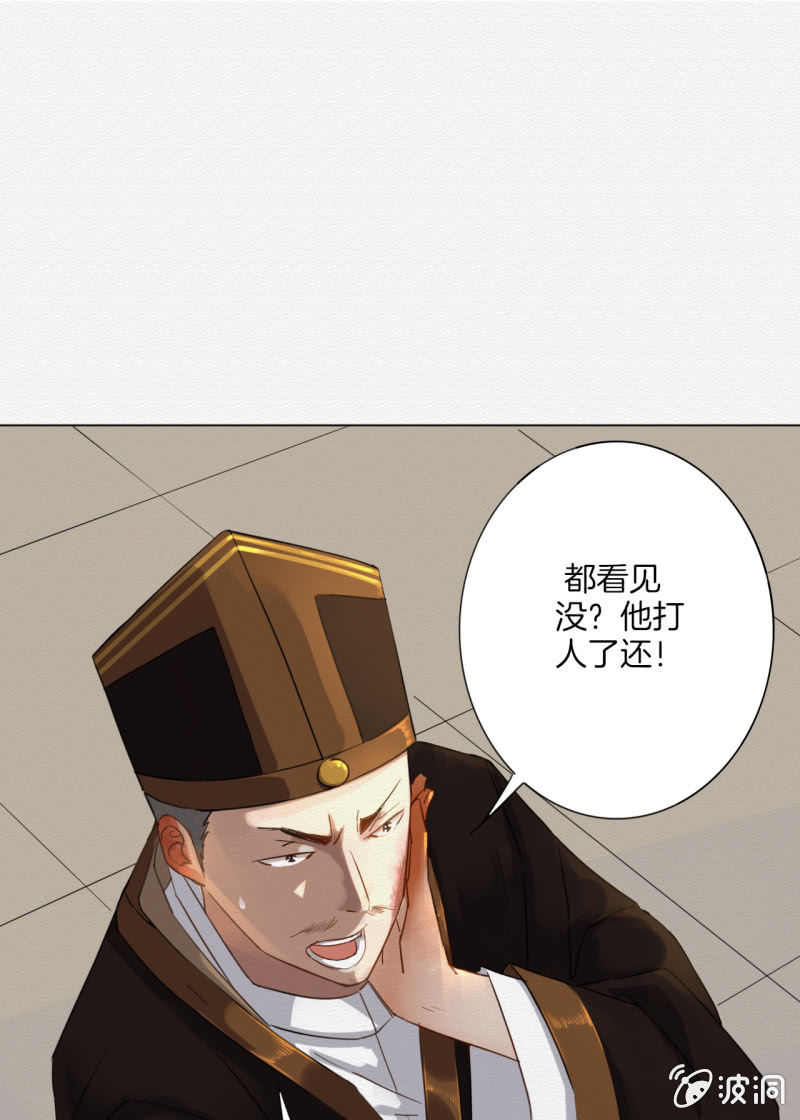 《谢东风》阿霞 第5页