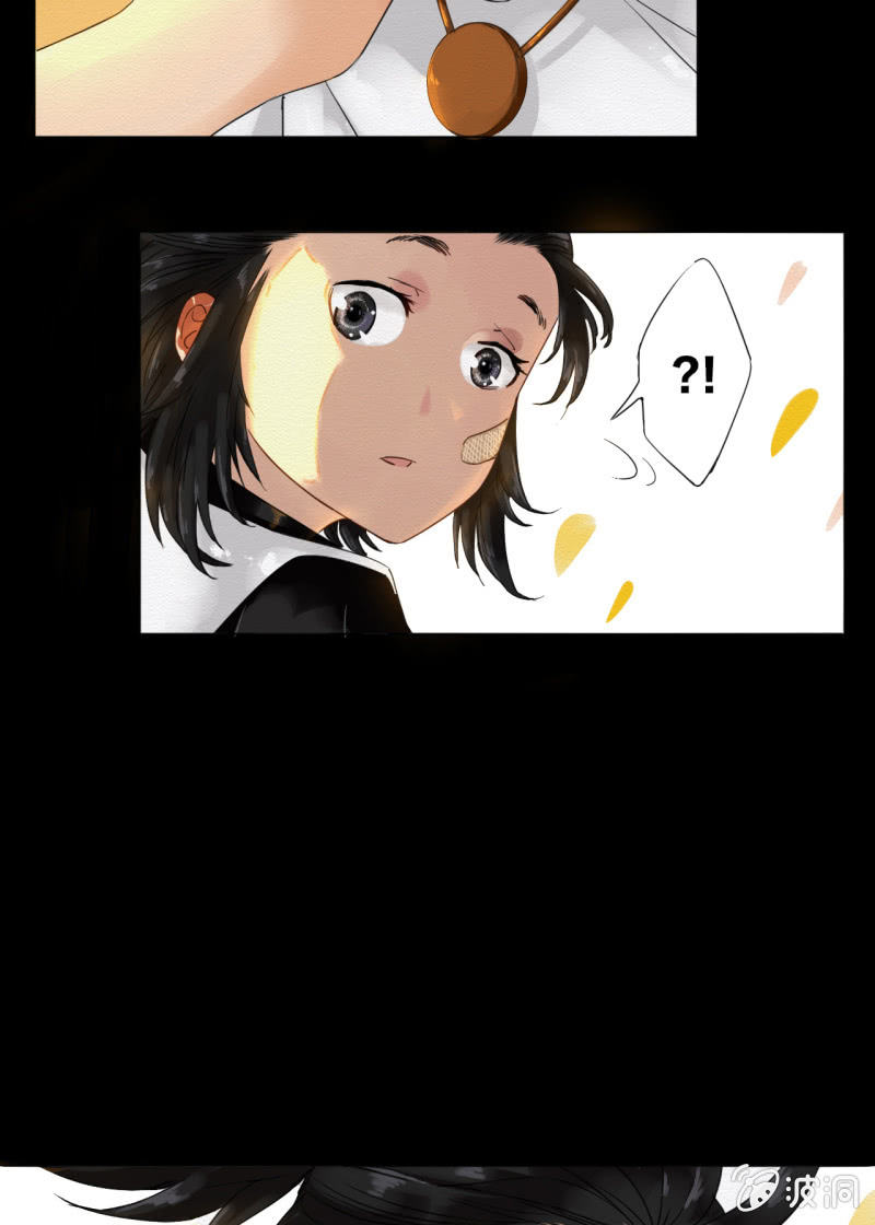《谢东风》阿银 第31页