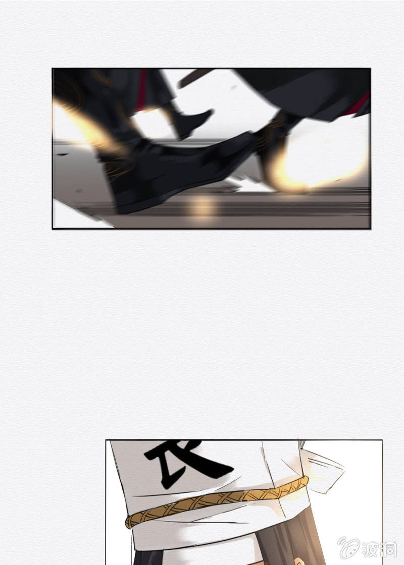 《谢东风》阿银 第45页