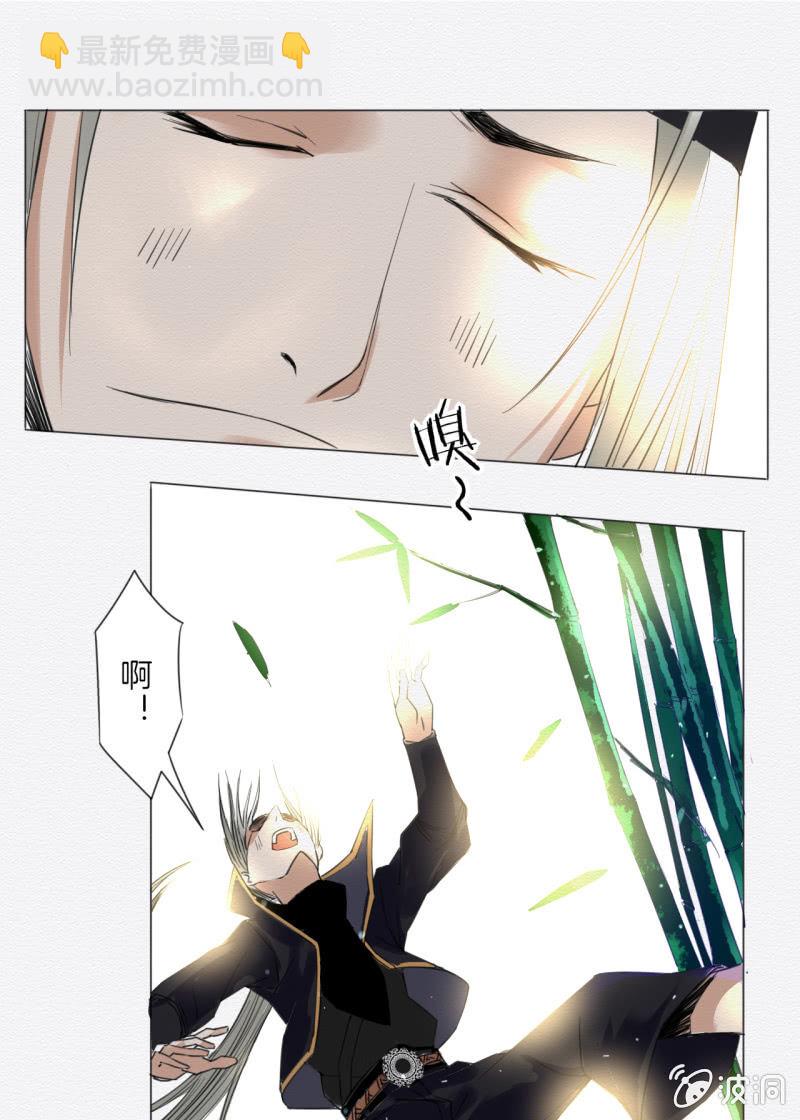 《谢东风》入魂 第17页