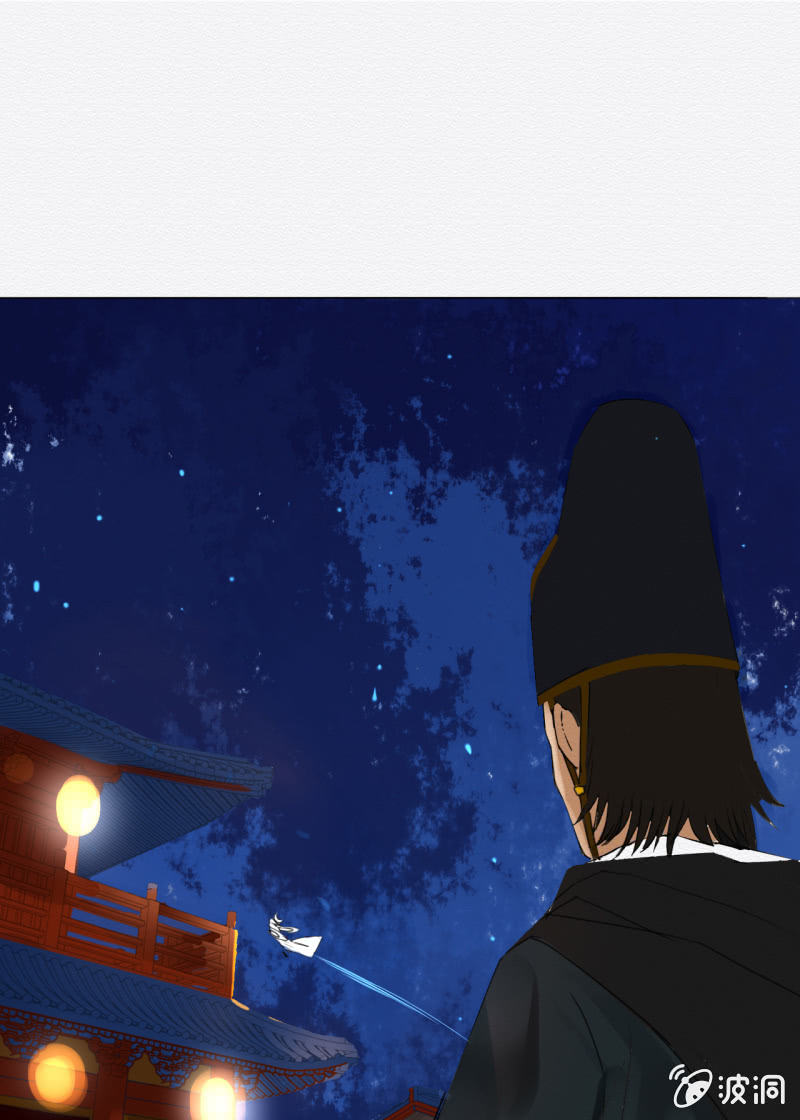 《谢东风》无果大师 第25页