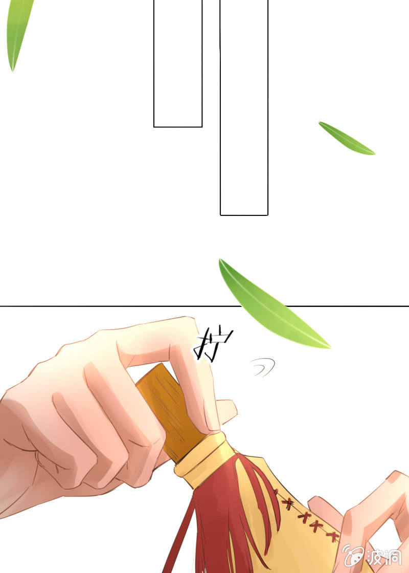 《谢东风》无果大师 第35页