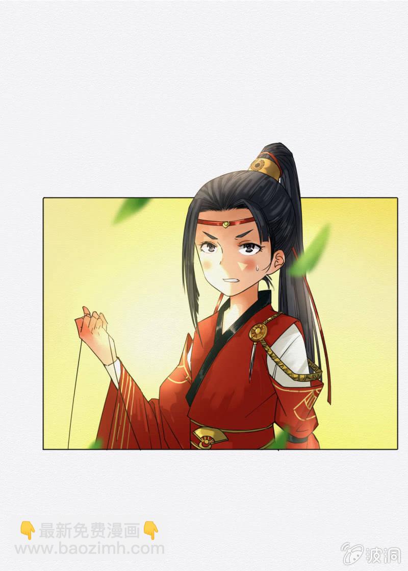 《谢东风》无果大师 第5页