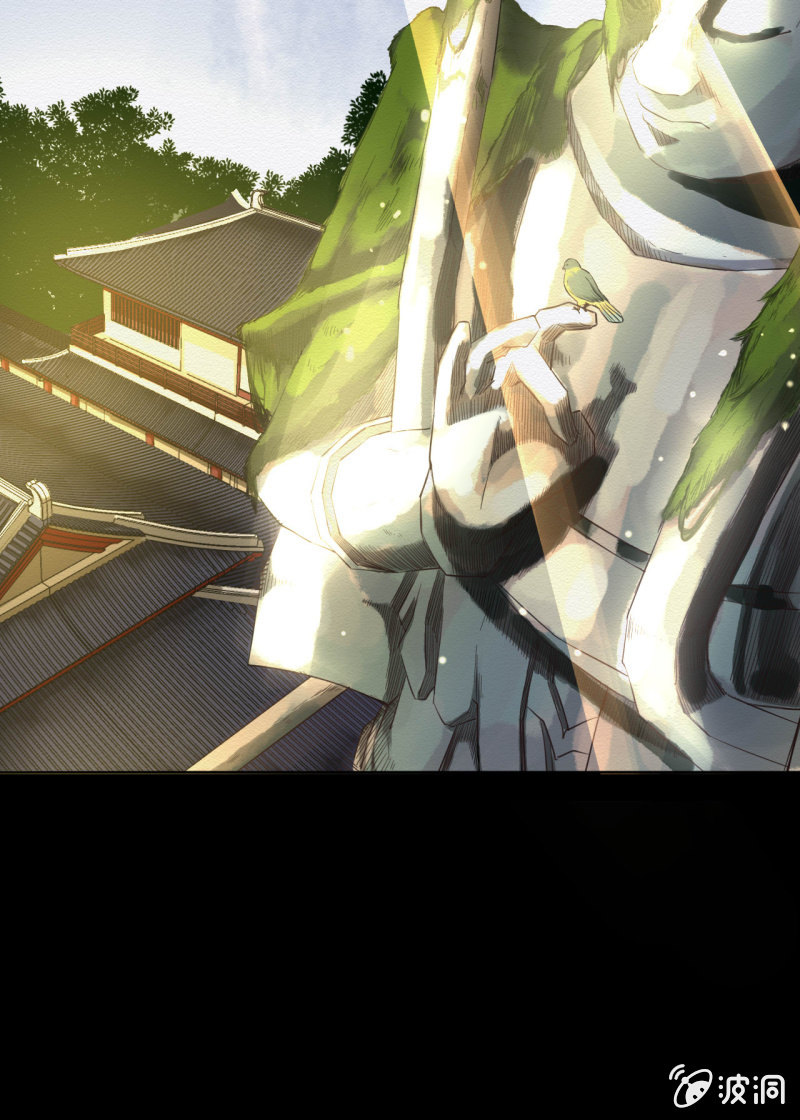 《谢东风》窃星 第20页