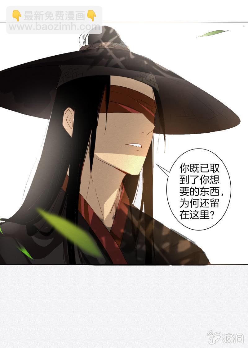 《谢东风》窃星 第41页