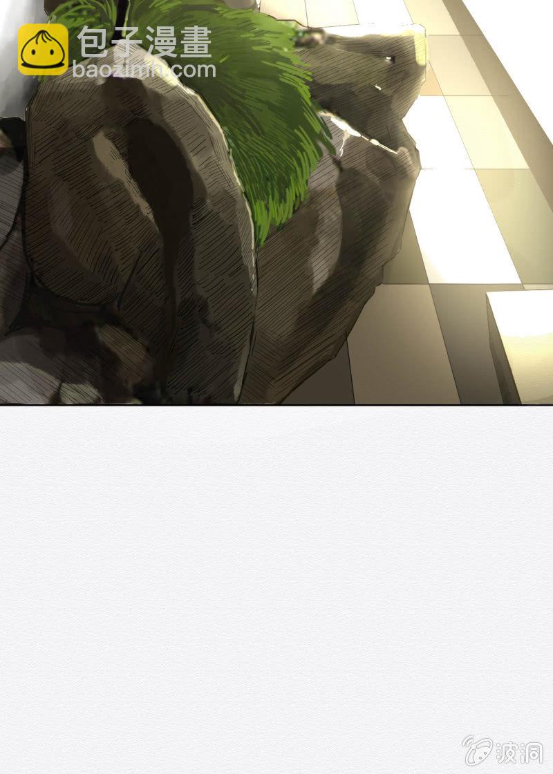《谢东风》窃星 第4页