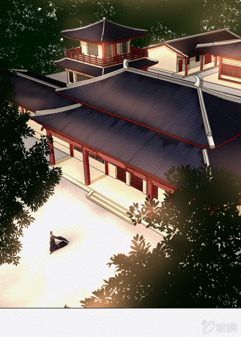 《谢东风》怀仁 第10页