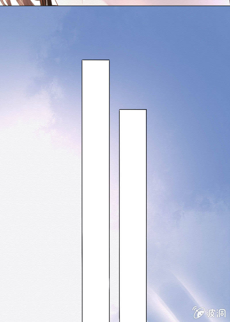 《谢东风》怀仁 第27页