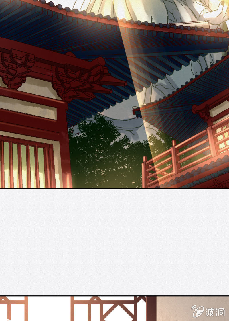 《谢东风》怀仁 第3页