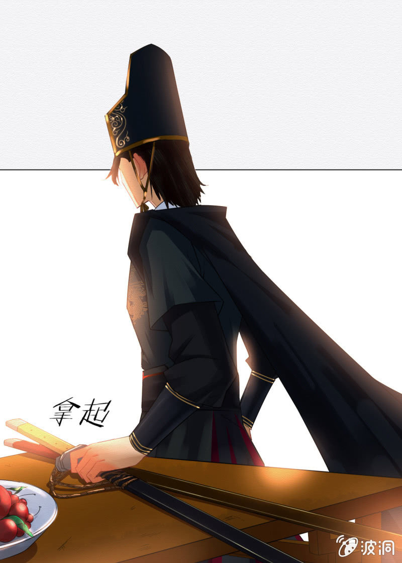 《谢东风》怀仁 第7页