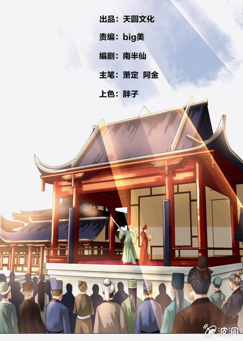 《谢东风》大娘 第2页