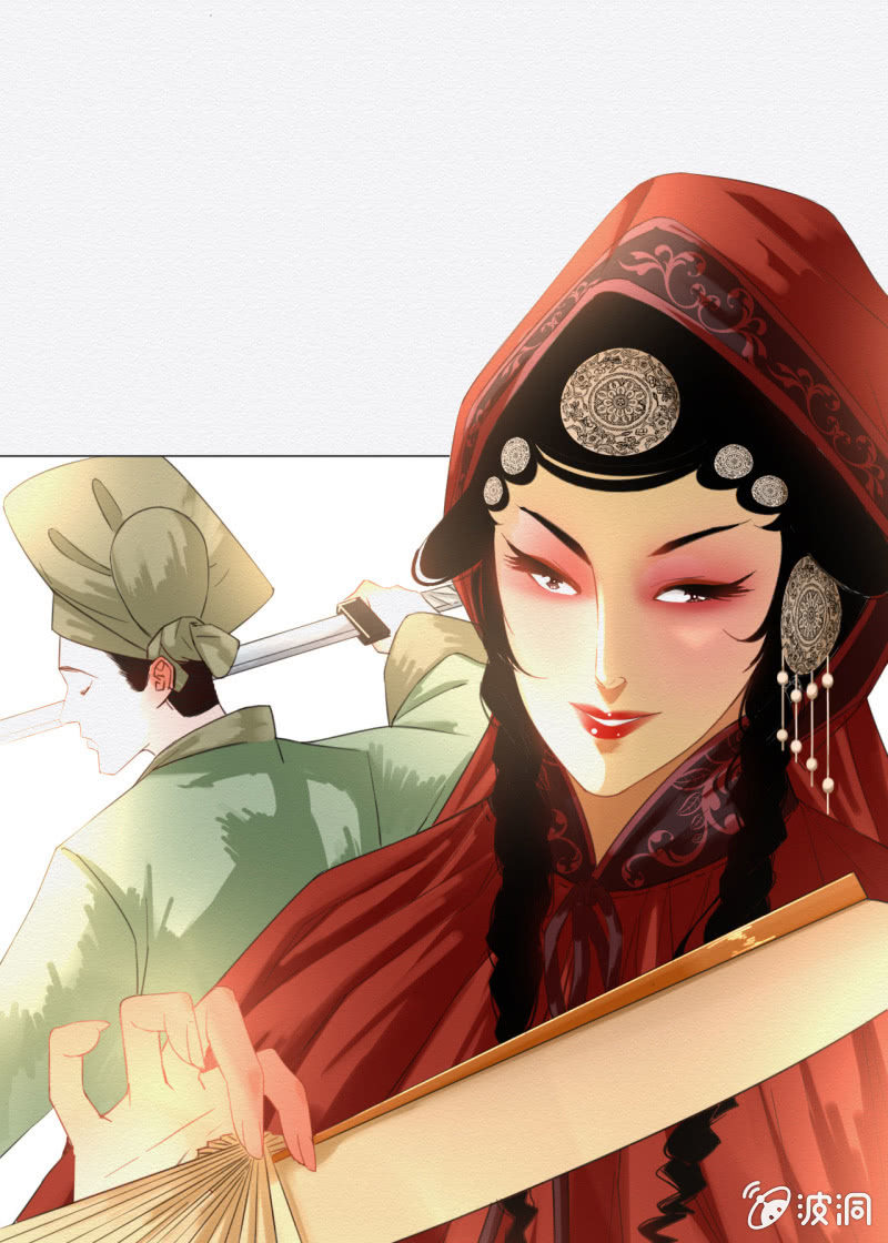 《谢东风》大娘 第3页