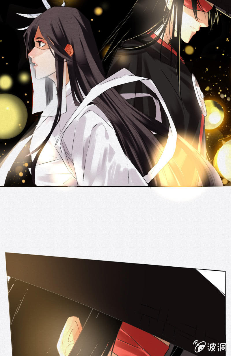《谢东风》相遇 第30页