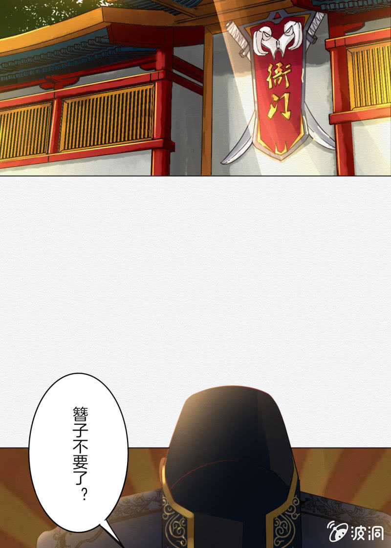 《谢东风》相遇 第3页