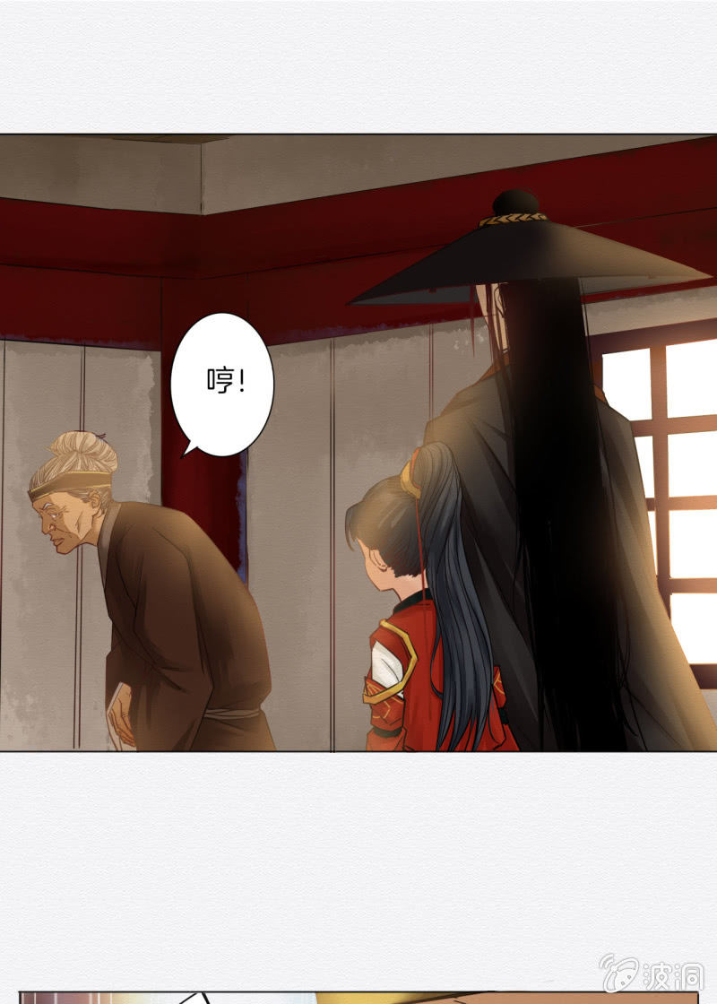 《谢东风》相遇 第5页