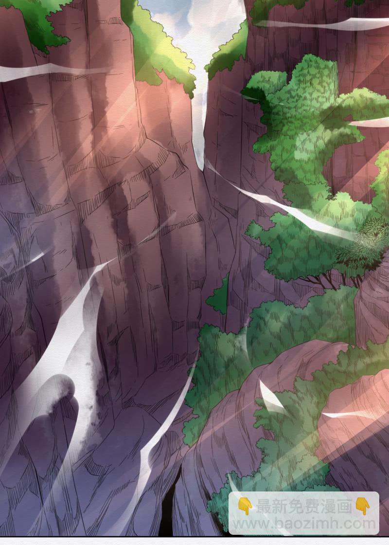 《谢东风》沈拓 第24页