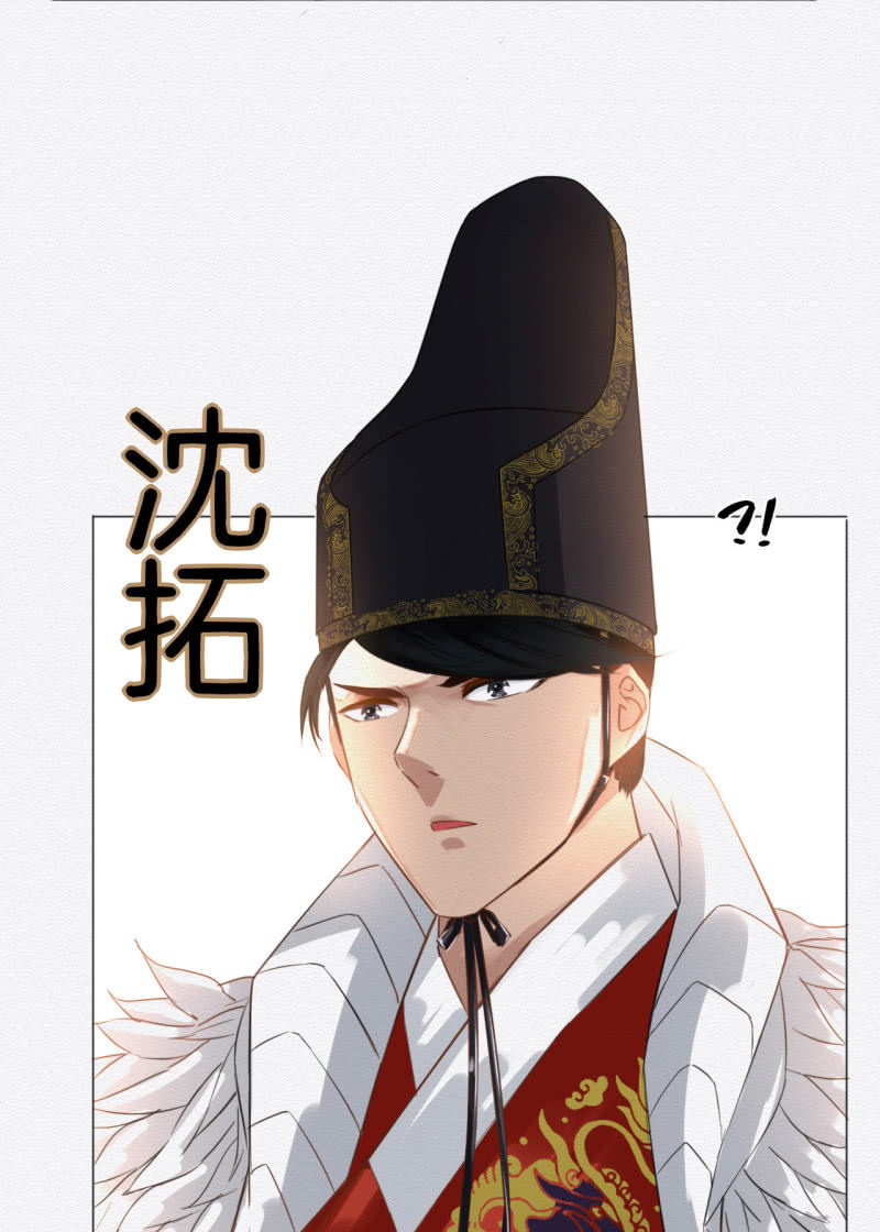 《谢东风》沈拓 第7页